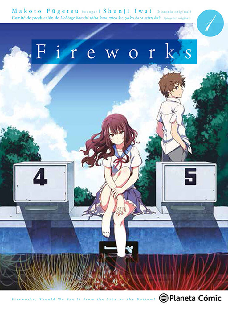 Fireworks 1