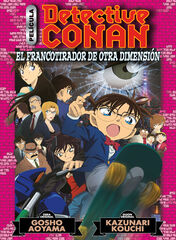 Detective Conan Anime Comic nº 06 El francotirador de otra dimensión Detective Conan Anime Comic nº 06 El francotirador de otra dimensión