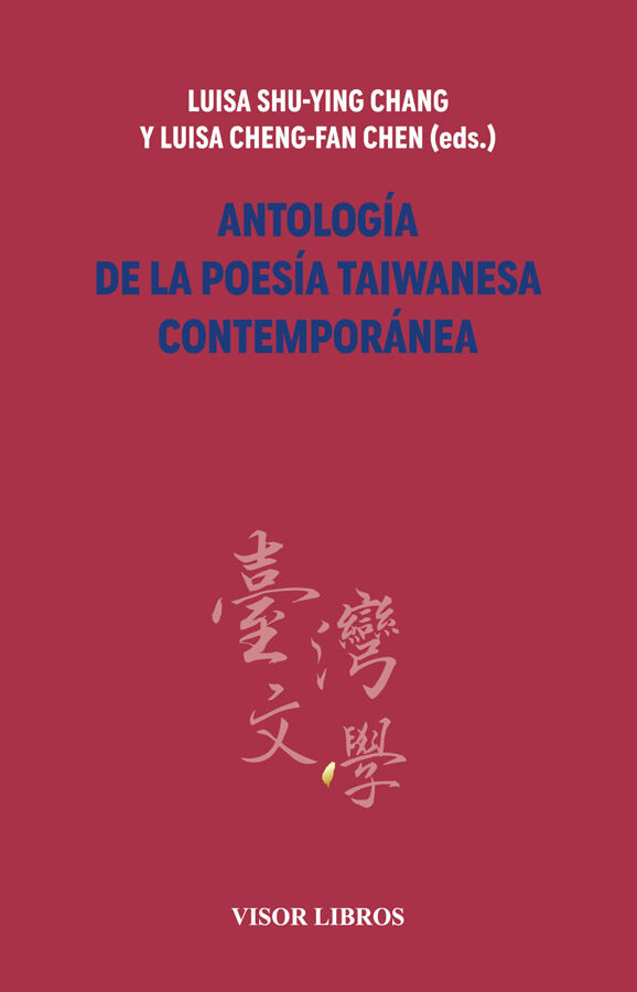 Antolog&iacute;a de la poes&iacute;a taiwanesa contempor&aacute;nea
