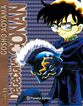 Detective Conan nº 13 Detective Conan nº 13