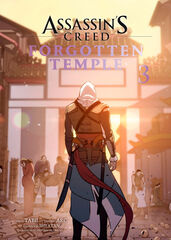 Assassin's creed. Forgotten temple 03 Assassin's creed. Forgotten temple 03