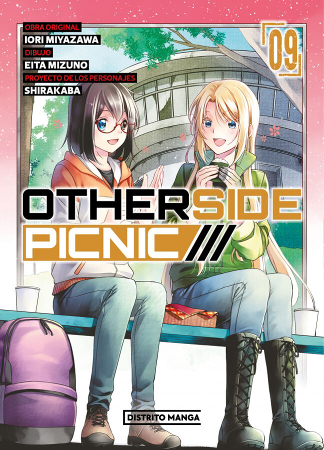 Otherside Picnic 9 (Yuri)