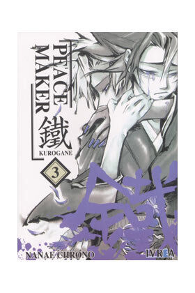 Peacemaker Kurogane 03