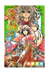 Bim bo gami ga 06 Bim bo gami ga 06