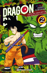 Dragon Ball Color Piccolo nº 02/04 Dragon Ball Color Piccolo nº 02/04