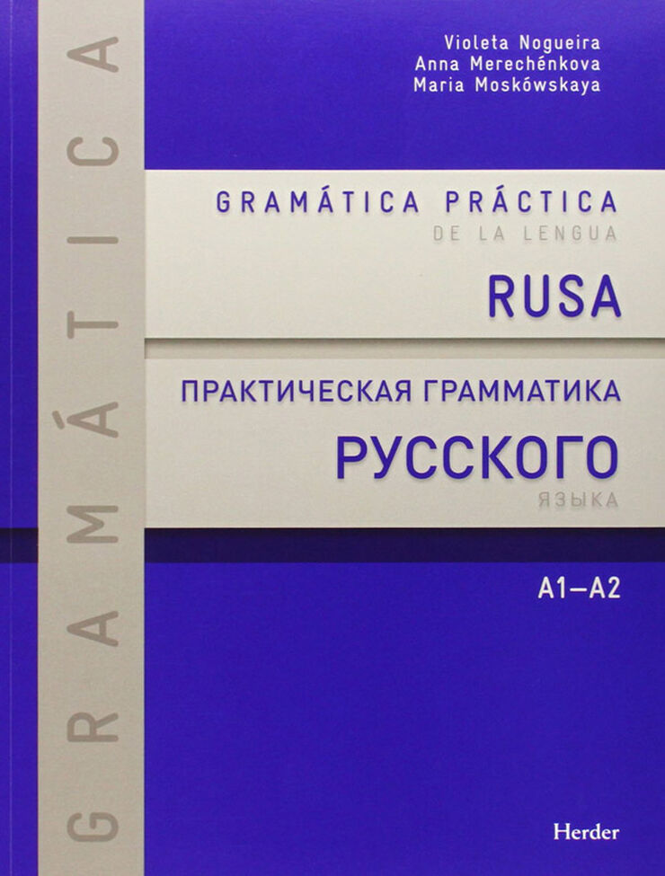 Gramática Práctica Rusa A1-A2