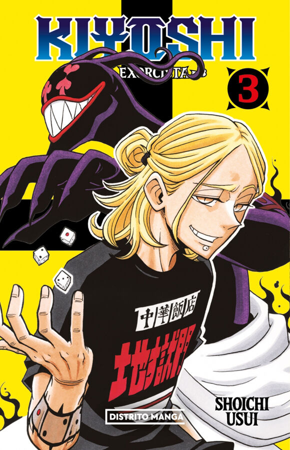 Kiyoshi, el exorcista 3 (Sh&ocirc;nen)