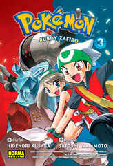 Pokémon 11: Rubí y zafiro 3 Pokémon 11: Rubí y zafiro 3