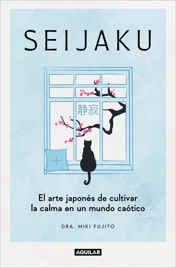 Seijaku