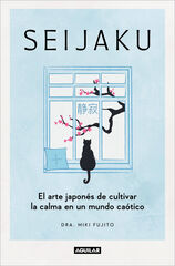 Seijaku