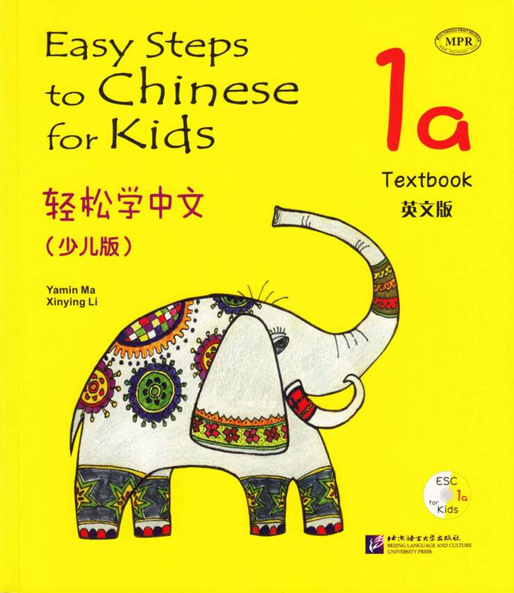 Easy Steps to Chinese for Kids 1A - Libro de texto