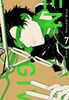 Given 7