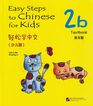 Easy Steps to Chinese for Kids 2B - Libro de texto