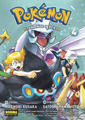Pokémon 20: Diamante y perla 4