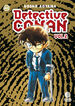 Detective Conan II 62