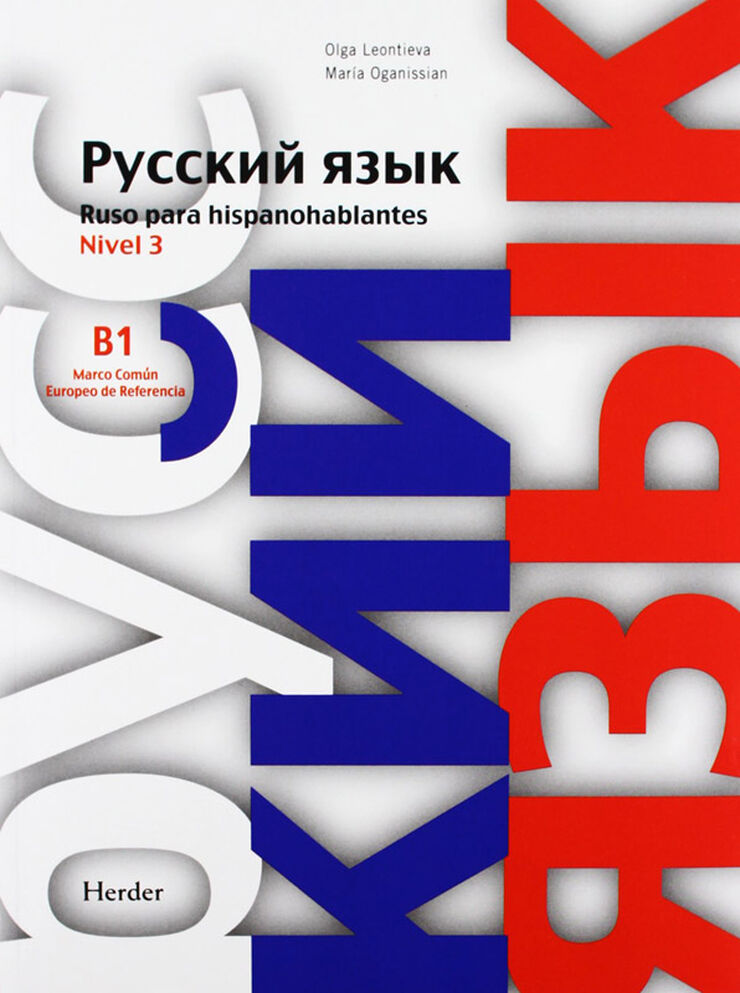 Ruso Hispanohablantes 3 Llibre