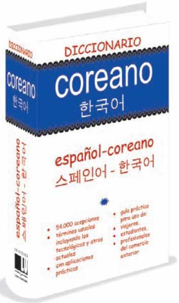 Diccionario Coreano-Espa&ntilde;ol/Espa&ntilde;ol-Core