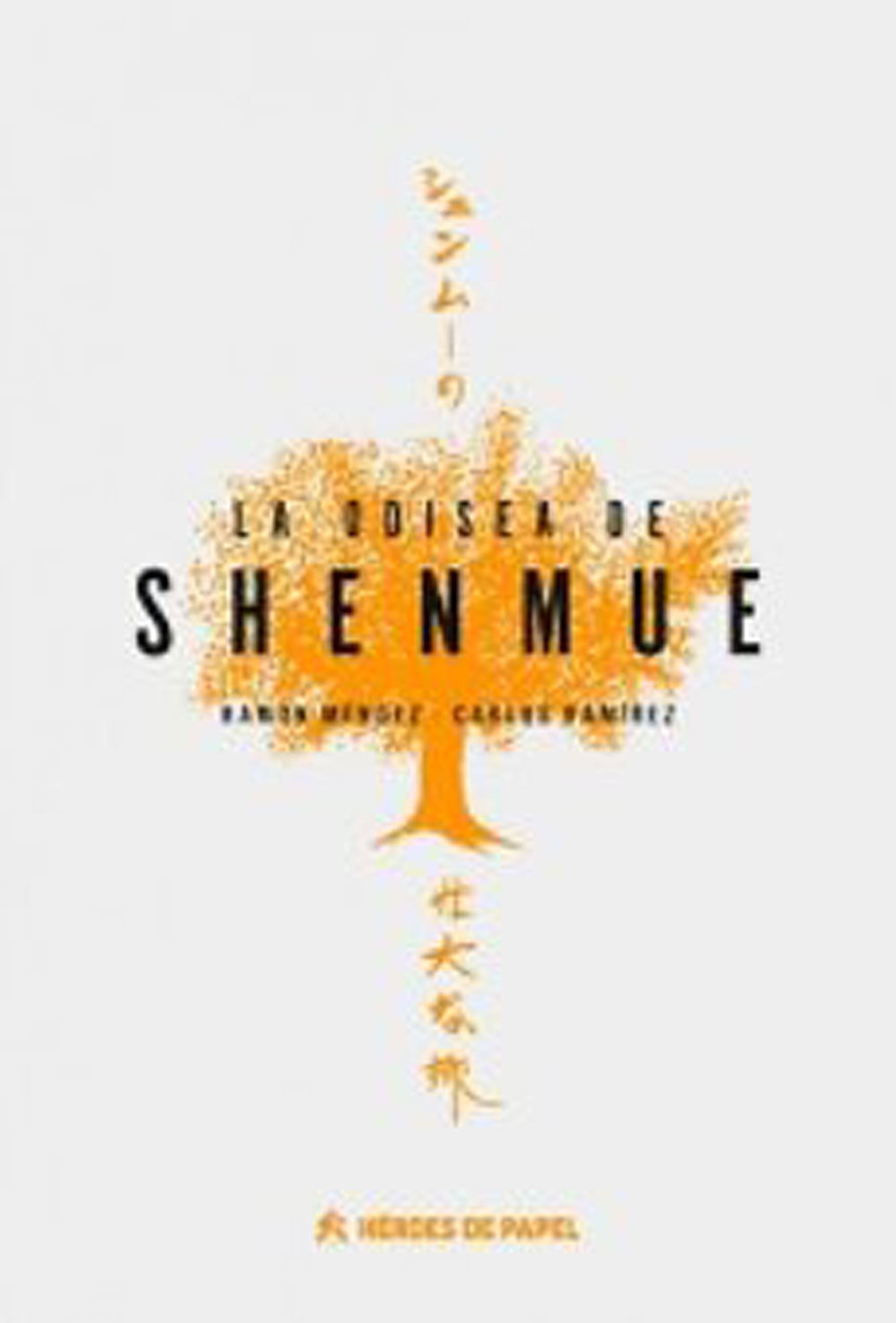 La Odisea de Shenmue
