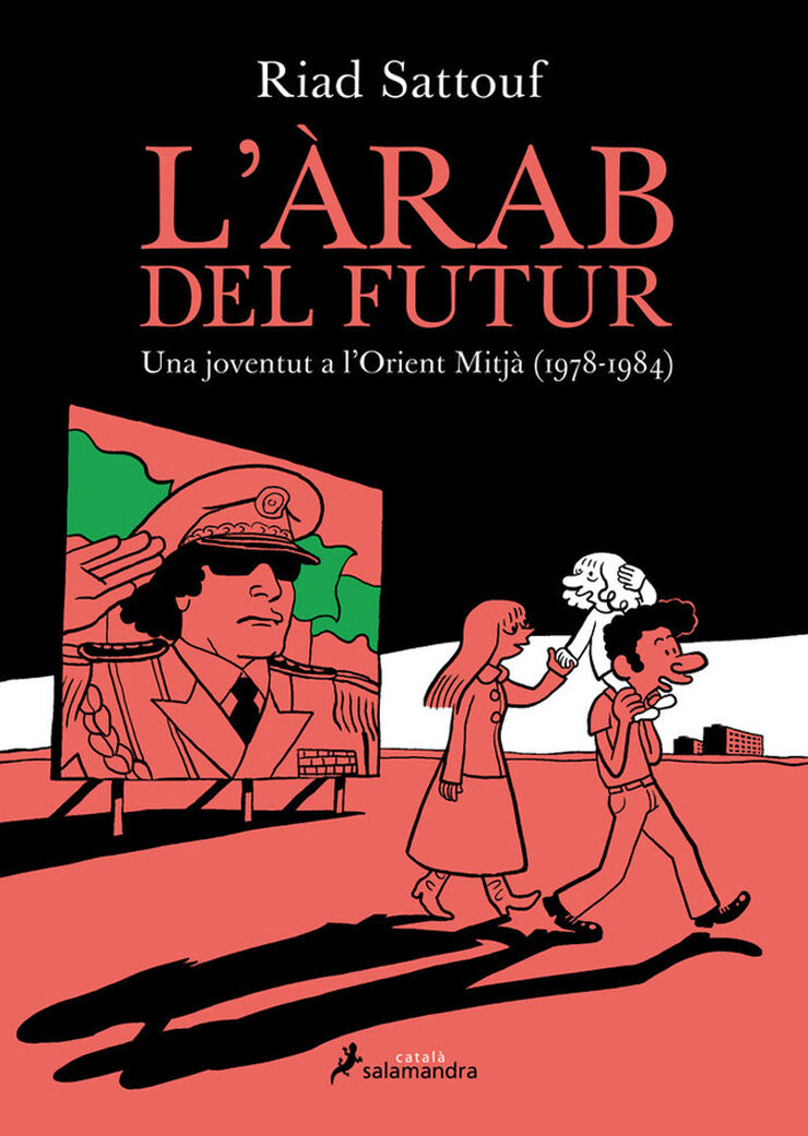 L'àrab del futur 1