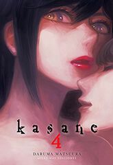 Kasane 4 Kasane 4