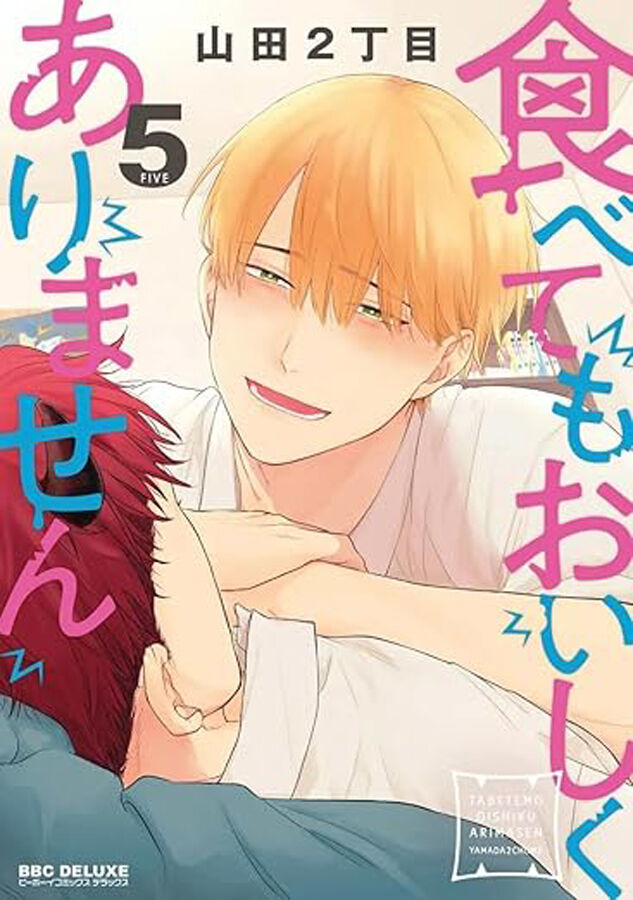 No estoy tan bueno para que me comas 5