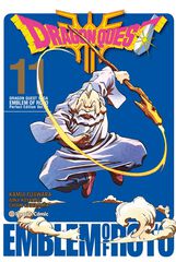 Dragon Quest Emblem Of Roto nº 11/15 Dragon Quest Emblem Of Roto nº 11/15