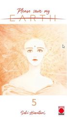 Please Save My Earth 5