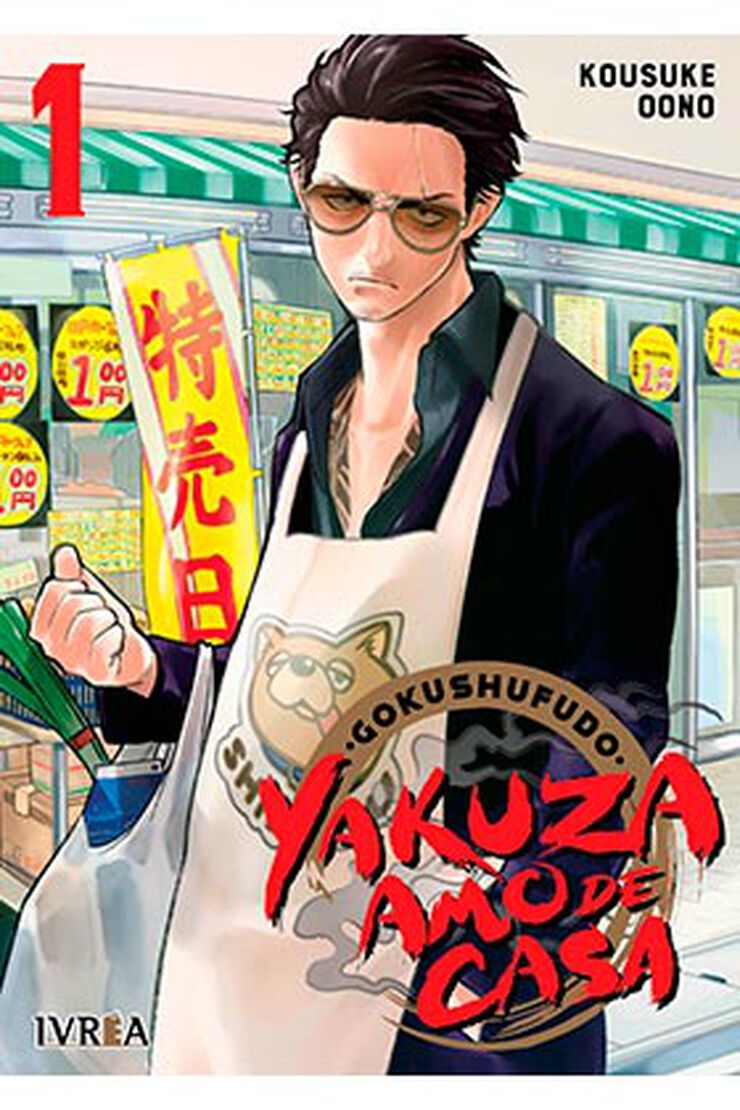 Gokushufudo: yakuza amo de casa 1