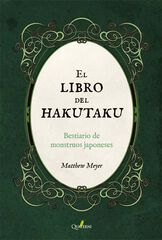 El libro de Hakutaku