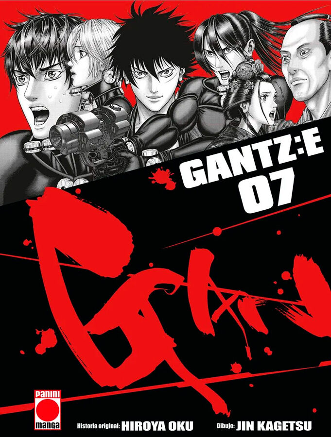 Gantz:E 7