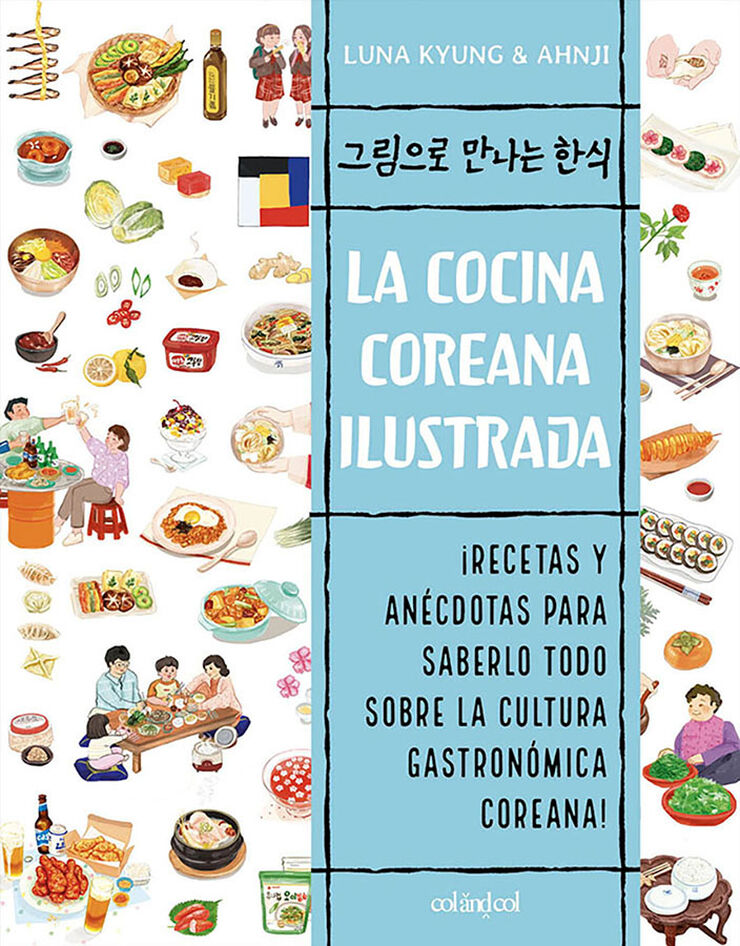 La cocina coreana ilustrada