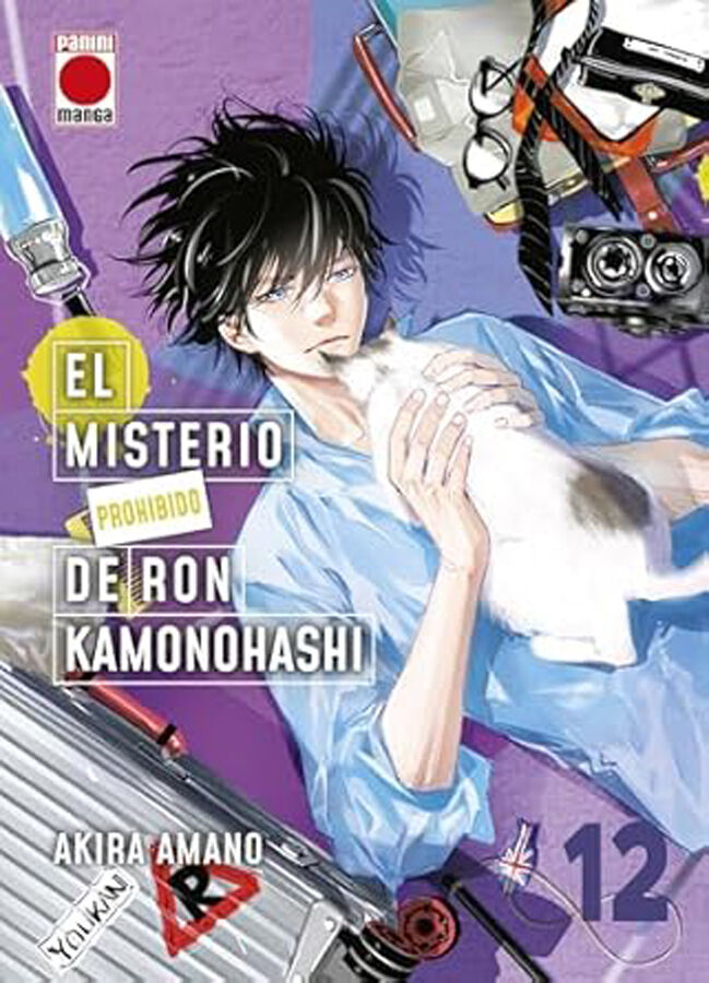 El Misterio Prohibido de Ron Kamonohashi