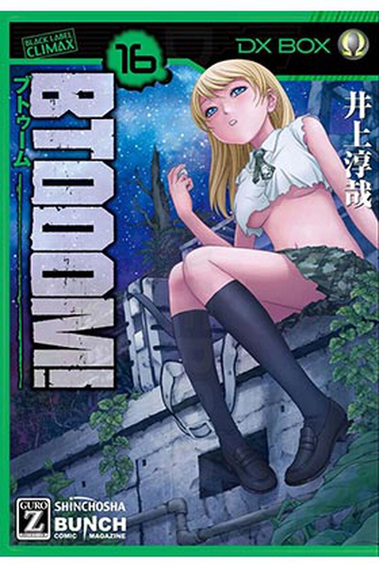 Btooom! 16