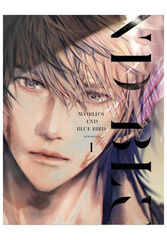 World's end blue bird 01