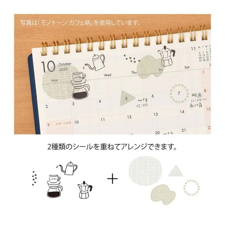 Pegatinas Midori 2640 Stationery 2 hojas