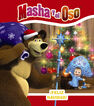 Masha y el Oso - ¡Feliz Navidad!