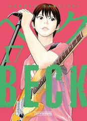 BECK (edici&oacute;n kanzenban) 17 (Sh&ocirc;nen)