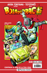 Bola de Drac Sèrie Vermella nº 316 Bola de Drac Sèrie Vermella nº 316