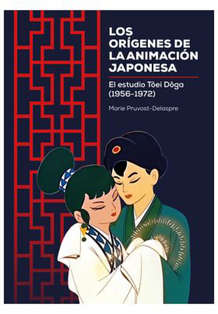 Los orígenes de la animación japonesa