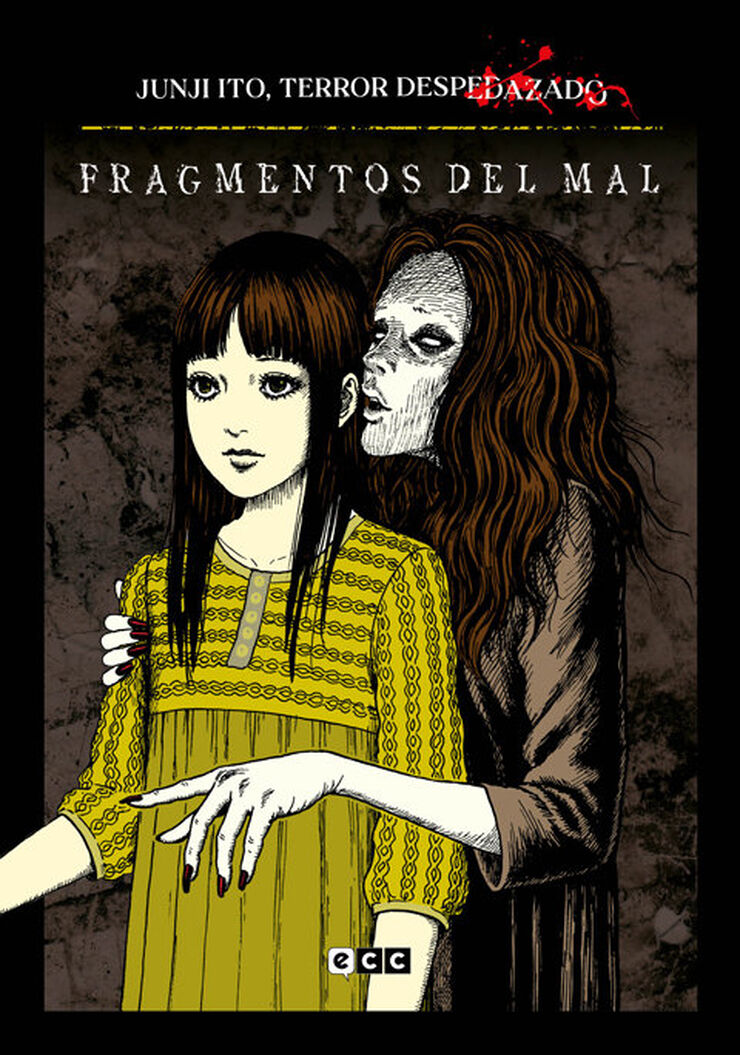 Junji Ito, Terror despedazado núm. 5 de 28