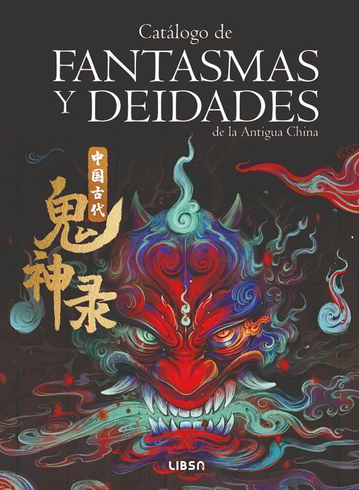 Catálogo de Fantasmas y Deidades de la Antigua China