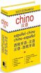 Diccionario español-chino/chino-español
