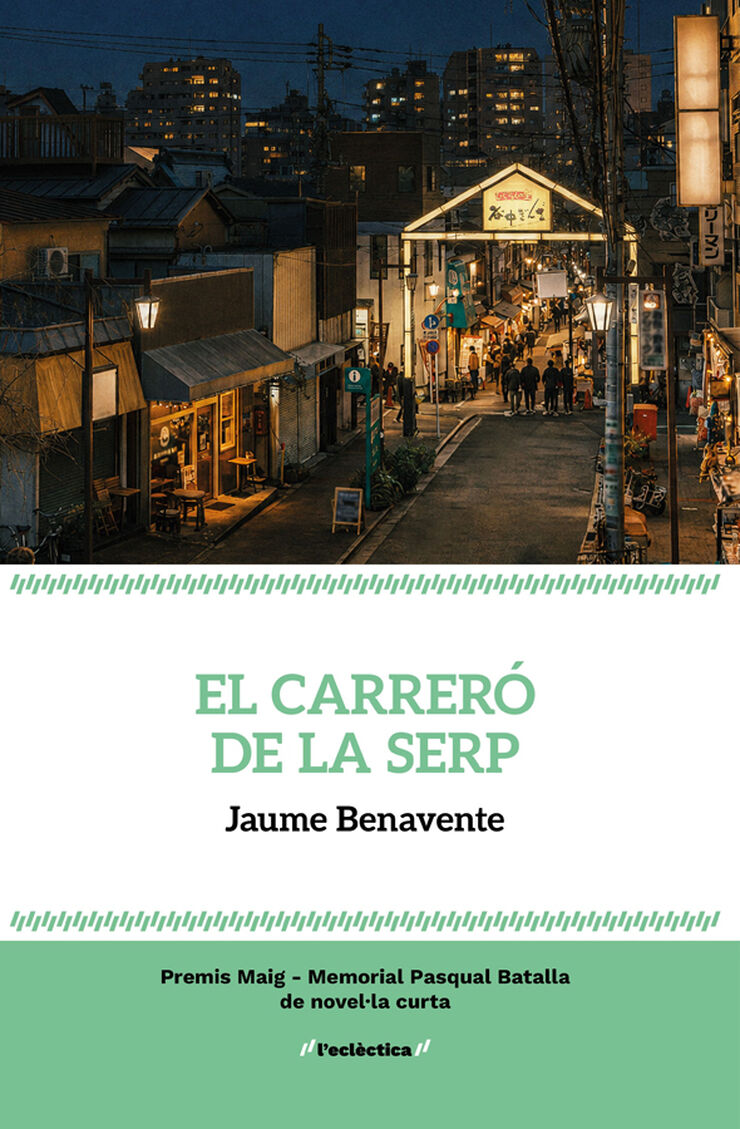 El carrer&oacute; de la Serp