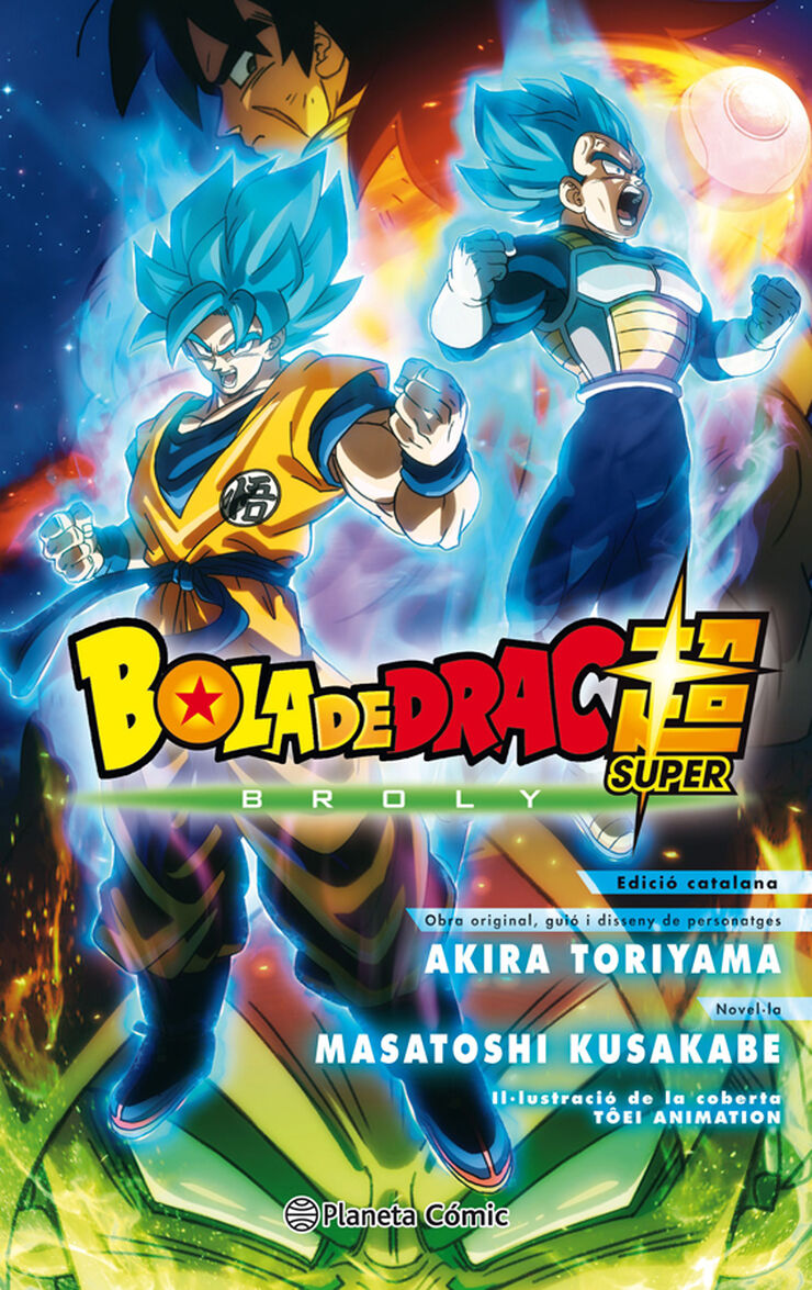 Bola de Drac Broly (novel·la)