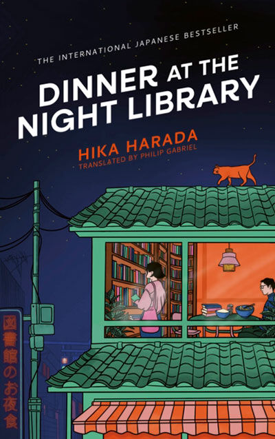 Dinner at the night library
