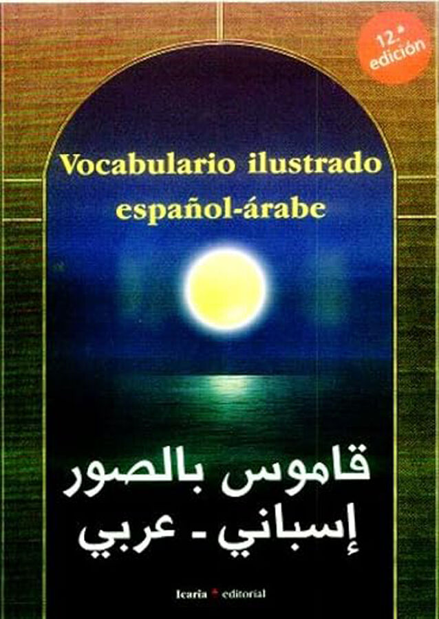 Vocabulario ilustrado espa&ntilde;ol-&aacute;rabe