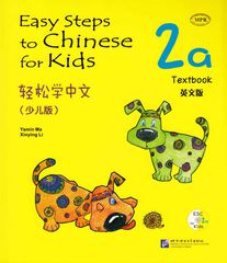 Easy Steps to Chinese for Kids 2A - Libro de texto Easy Steps to Chinese for Kids 2A - Libro de texto