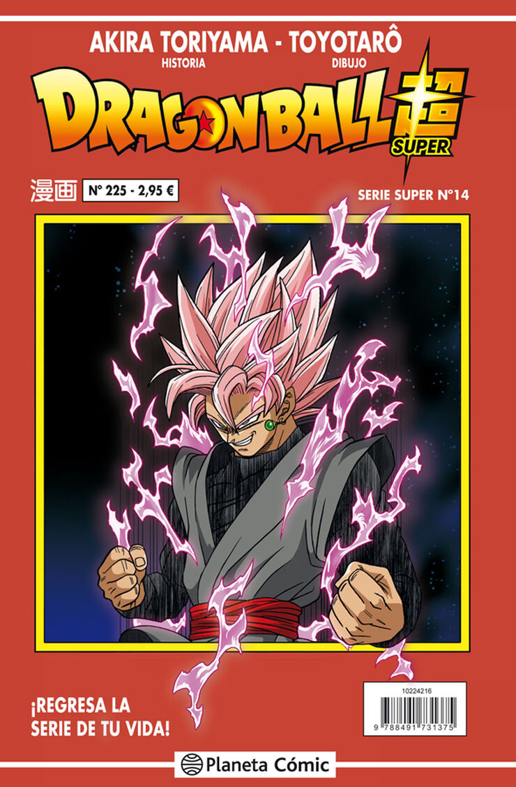 Dragon Ball Serie Roja nº 225