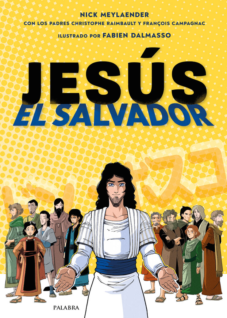 Jes&uacute;s, El Salvador