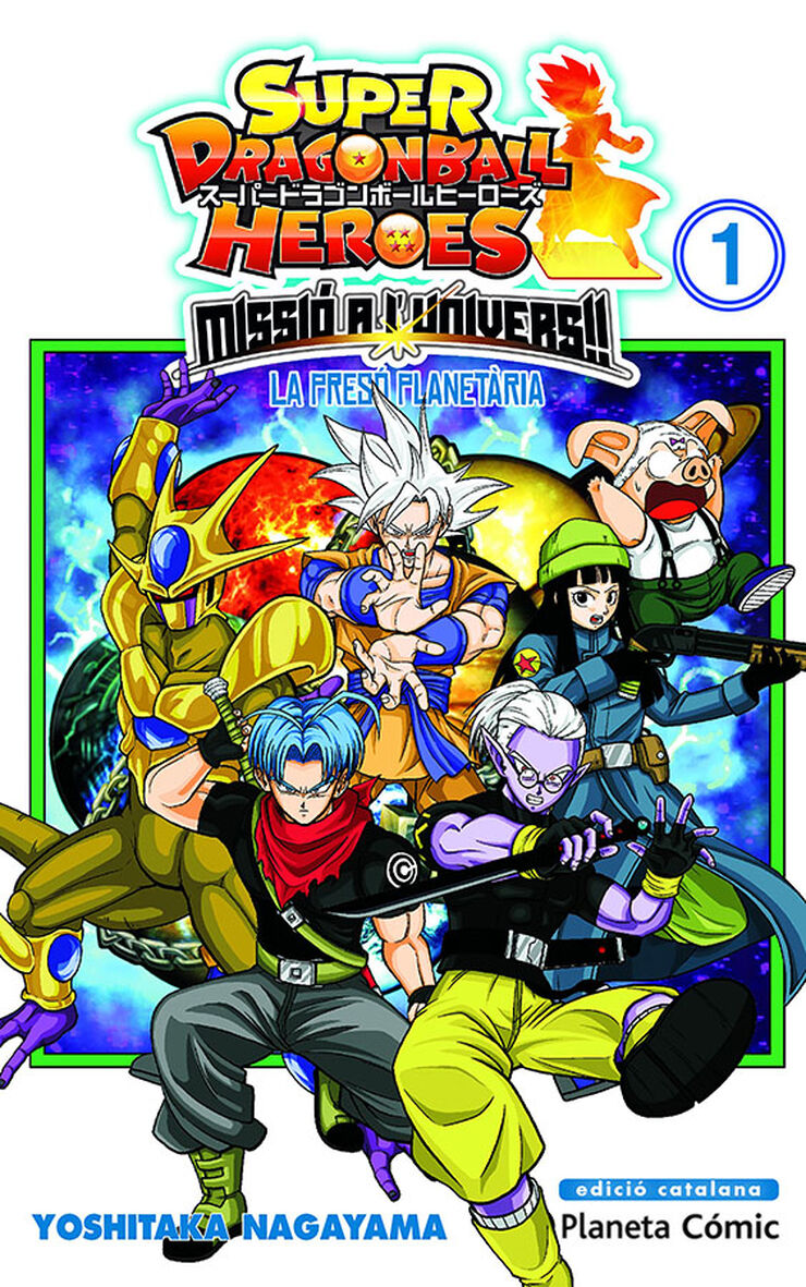 Bola de Drac Heroes. Missió a l'univers! nº 01